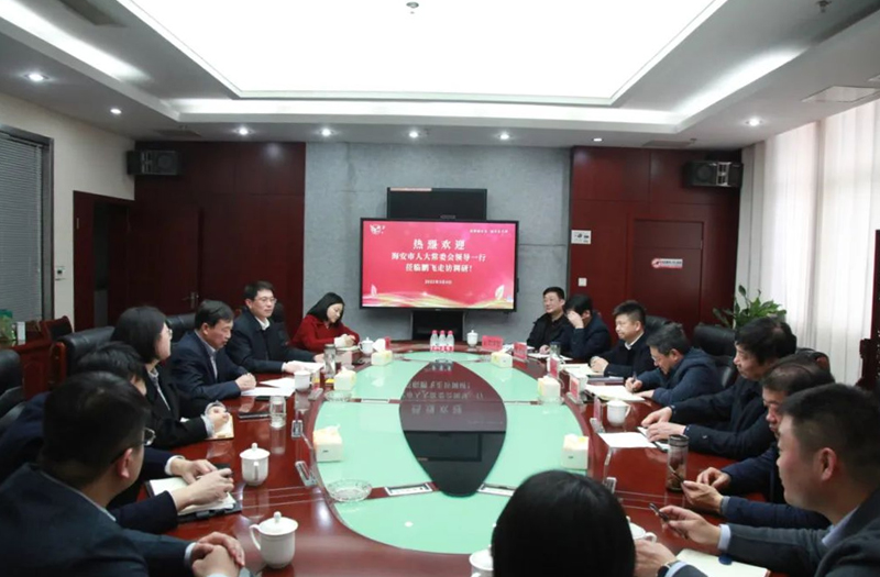 海安市人大常委会副主任张忠宏一行到江苏M6米乐体育
集团调研